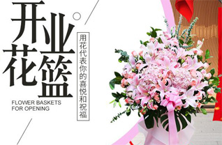 江苏连云港海州区新浦街道市民社区花篮配送